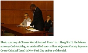 from http://ny121asil.wordpress.com/2013/01/12/daily-trial-coverage-of-hangbinli-shakenbabysyndrome-case-made-famous-by-katie-holmes/
